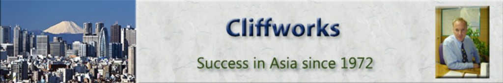 Cliffworks Japan Asia Executive Recruiting