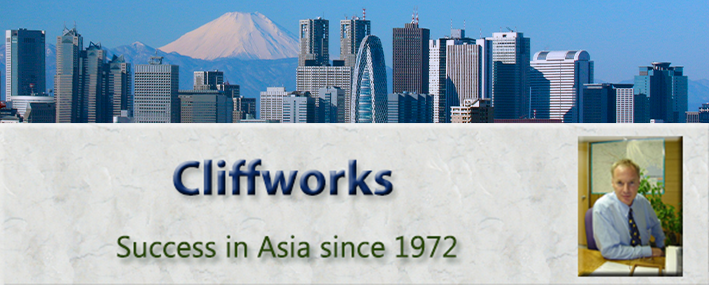 Cliffworks - Cliff Woolley - Japan